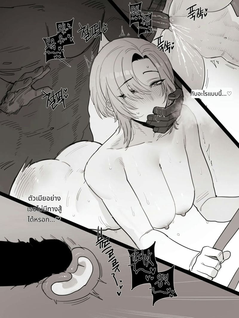 เซ็กส์จัด